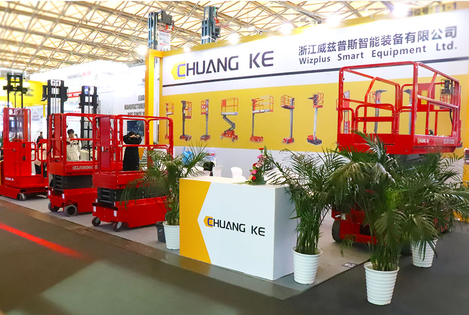 Zhejiang Wizplus Smart Equipment Ltd.