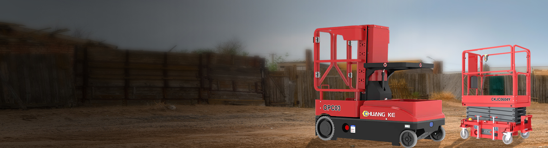 Zhejiang Wizplus Smart Equipment Ltd.